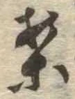 案 위치 확인됨