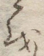 𛄚 위치 확인됨
