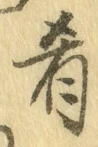 肴 위치 확인됨