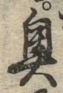 未割り当ての位置