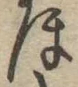 ほ 위치 확인됨