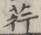 荇 위치 확인됨