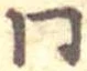 同 위치 확인됨