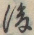 後 위치 확인됨