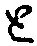 “と”字
