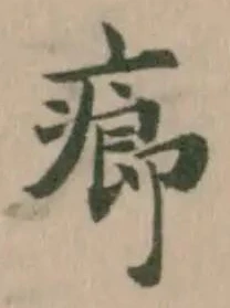㾿 위치 확인됨
