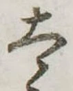 太 위치 확인됨