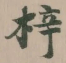 梓 위치 확인됨