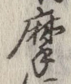摩 위치 확인됨
