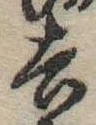 去 위치 확인됨