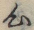 心 위치 확인됨