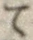 Character て