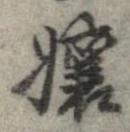 미지정 위치 확인됨