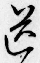 道 위치 확인됨