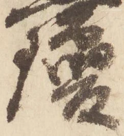 瓊 위치 확인됨