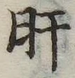 肝 위치 확인됨