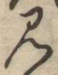 見 위치 확인됨