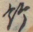 給 위치 확인됨