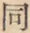 글자 同