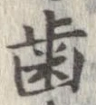 未割り当ての位置