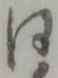 同 위치 확인됨