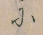 Đã định vị に