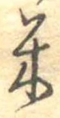 米 위치 확인됨