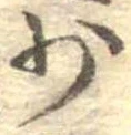 少 위치 확인됨