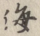 㐌定位海