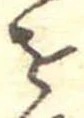 𛄜 위치 확인됨