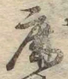 鹿 위치 확인됨