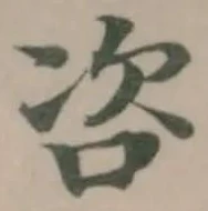 咨 위치 확인됨