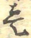 미지정 위치 확인됨