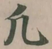 凢 위치 확인됨