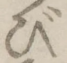 び 위치 확인됨