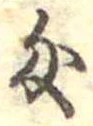 匁 위치 확인됨
