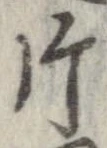 片 위치 확인됨