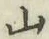 文字 山