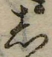 𛁈 위치 확인됨