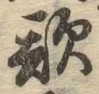 歌 위치 확인됨