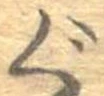 ぐ 위치 확인됨