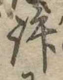 許 위치 확인됨