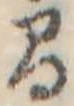 Đã định vị 間