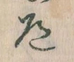 道 위치 확인됨