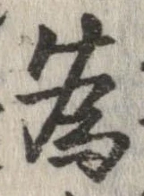已定位未指定