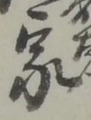 家 위치 확인됨