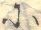 𛂋 위치 확인됨