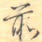 前 위치 확인됨