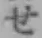 글자 せ