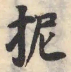 抳 위치 확인됨